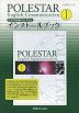 数研出版版 POLESTAR English Communication I デジタル版 for iPad インストールブック（教科書番号 316）