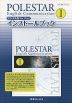 数研出版版 POLESTAR English Communication II デジタル版 for iPad インストールブック（教科書番号 315）